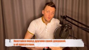 Приятные поступки для Девушек. 10романтических поступков для идеальных отношений (Важное в описании