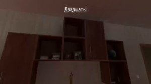 пытаюсь в School Boy Runaway пройти чтобы получить вторую концовку
