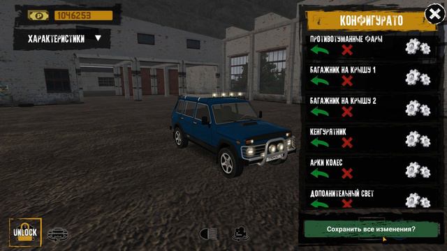 25 Новых Автомобилей ОБНОВЛЕНИЕ 1.35 - Motor Depot (мобильные игры)