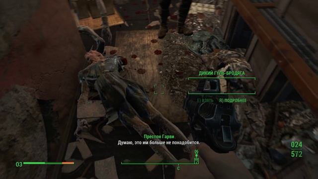 Fallout 4 #033 - Таинственные сосны смотреть онлайн