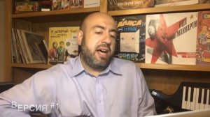 Как подбирается музыка к стихам