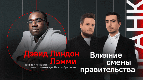 Вован и лексус канал