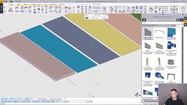 Интересные моменты стрима 06. Tekla. Сварные профили. Компоненты по серии 2.440 смотреть онлайн