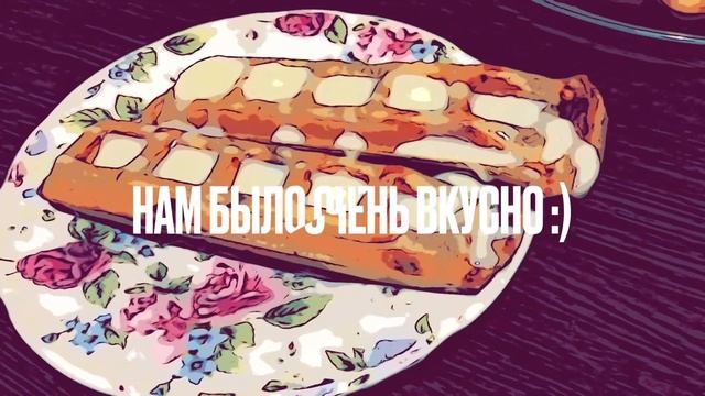 Рецепт шоколадных бельгийских вафель + Обзор электровафельницы Kitfort KT-1641