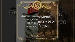 Сила Слова