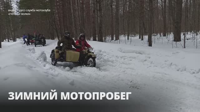 Во Всеволожском районе во второй раз прошёл мотопробег «Прорыв. Невский пятачок»