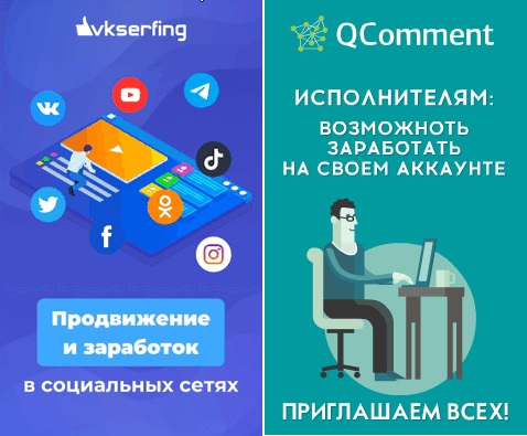 Удаленная работа в интернете или удаленная работа на дому без опыта.