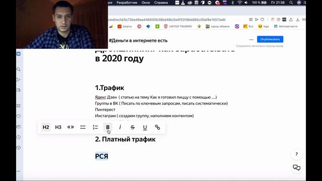 Как зарабатывать на Дропшиппинге в 2020 году / Партнёрки для начинающих смотреть онлайн
