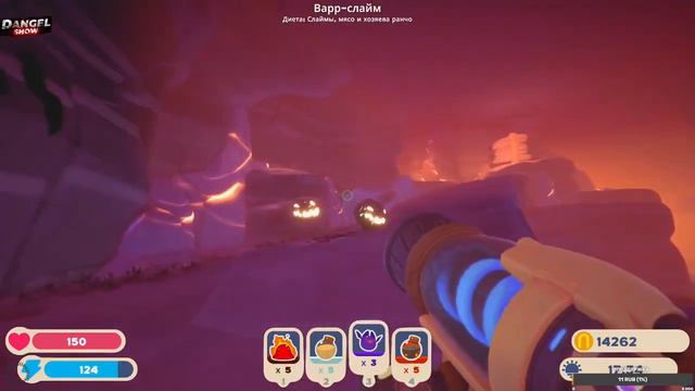 DANGEL и слаймы │ Slime rancher смотреть онлайн