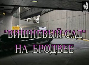 Серебряный шар 16.02.1998