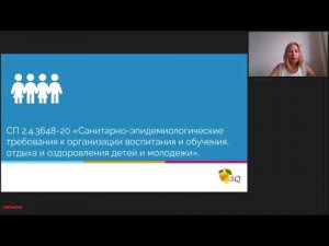 Санитарные правила вместо СанПиН: как ДШИ перестроить работу по новым требованиям