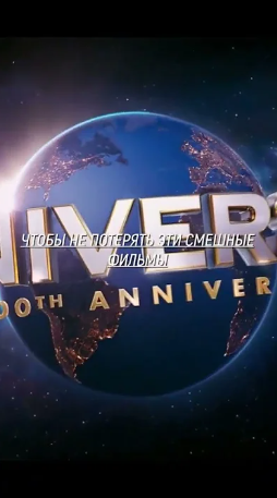 ТОП 3 КОМЕДИИ 2023 ГОДА _ФИЛЬМЫ НА ВЕЧЕР #комедия #комедии #фильмы #shorts #рек смотреть онлайн