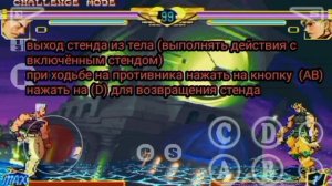 Гайд на Польнорефа из игры JoJo Bizarre Adventure HFTF