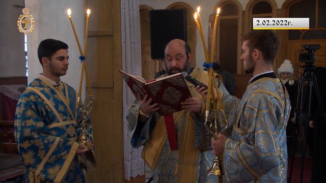 2 февруари 2022 г. - Архиерейска света Литургия в храм „Сретение Господне“, с. Козарско смотреть онлайн