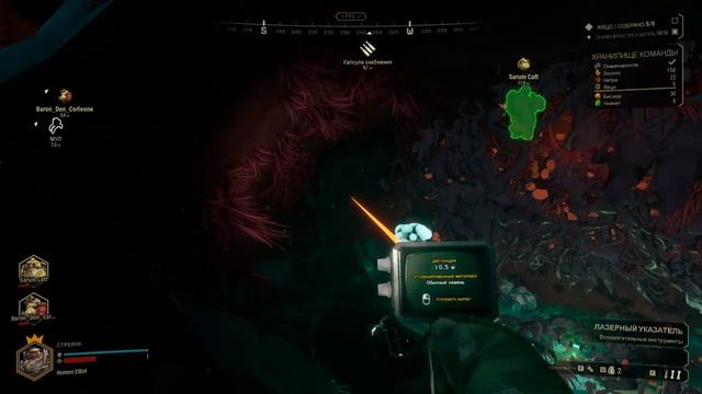 Гномы в космосе смотреть онлайн