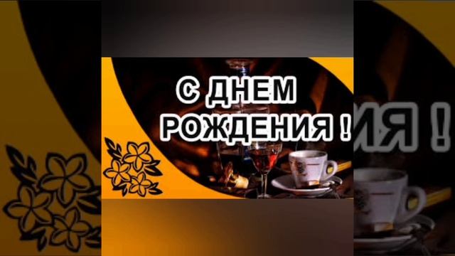 Цель на Н/Г, Каналу год! ??