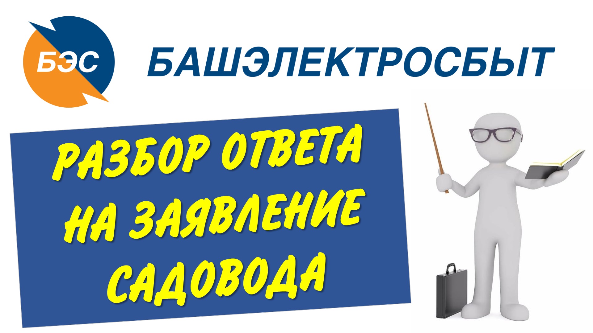 морфологический разбор местоимения разряды. как делать морфологический анализ. морфологический разбор глагола прилагательного 5 класс ладыженская. разбор 3 местоимения. разбор беседа.