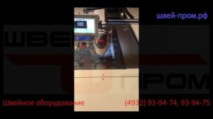 Полуавтоматическая циклическая швейная машина Juita K8 150110 и мебельное производство