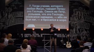 Роман Савочка - Третье явление Иисуса