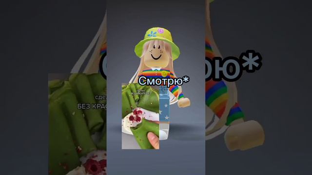 Ахахха рил #roblox #тренд #виташа #роблокс #роблоксер #роблоксрусс #смешно #мем #прикол #танец #лол смотреть онлайн