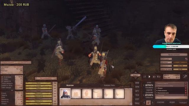 ВОЙНА С ШЕКАМИ НАЧАЛАСЬ ❊ Kenshi 1.0.51 #22 смотреть онлайн