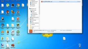Как изменить тип файла на .cdp(для Trainz)