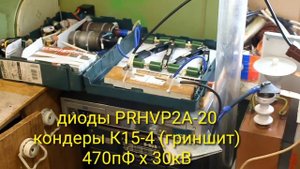 ЭГЭ ЮТКИНА 2020. ОБЗОР УСТАНОВКИ..mp4