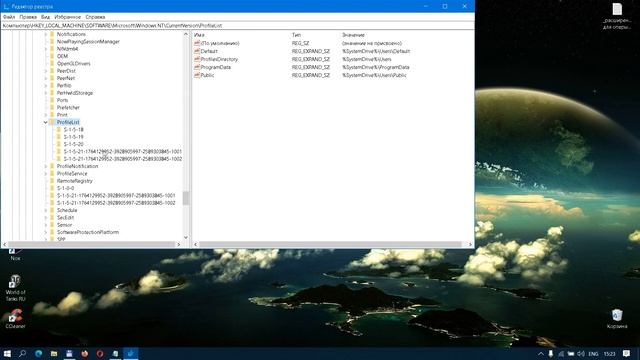 Нам не удалось завершить обновления отмена изменений Windows 10 ✅ КАК ИСПРАВИТЬ