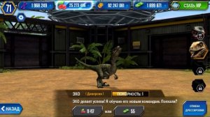 Jurassic World: The Game (Полное русское прохождение) - Эпизод #31||Отряд Рапторов