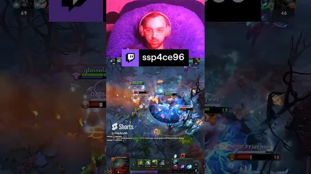 3 ульты _ ssp4ce96 #shorts #dota2 #games