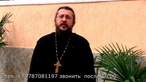 Что означает потеря серебряной ладанки.Священник Игорь Сильченков.