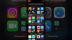 Как установить Scarlet и Tik Tok Mod в 2024 году!