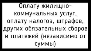 Идентификация при переводе денег: анализ нововведений