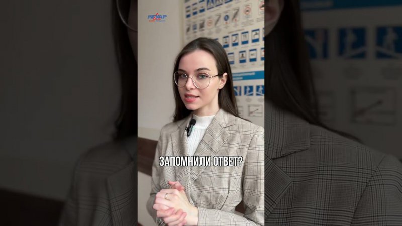 Вопрос из ПДД