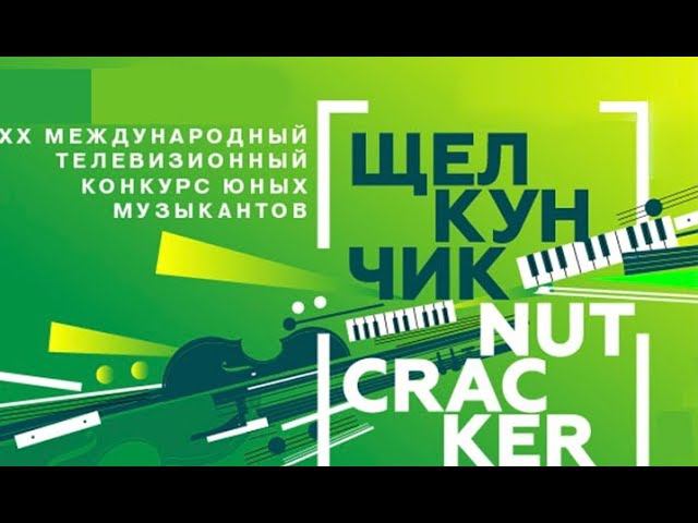 Айк Экекян смотреть онлайн