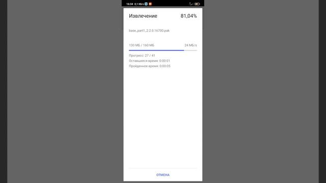 Как установить конфиг в пабг мобаил