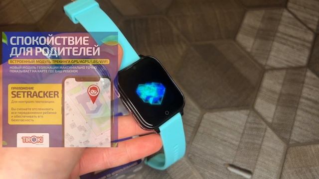 Часы для школьников Tiroki Trk10 Android 8.1 с Марусей, YouTube, телефоном 4G, GPS и видеозвонком смотреть онлайн