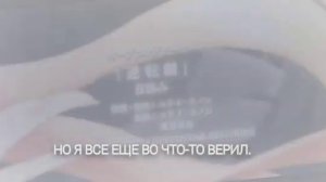 Опенинг:Я получил читерские способности в другом мире и стал экстраординарным на русском (субтитры)