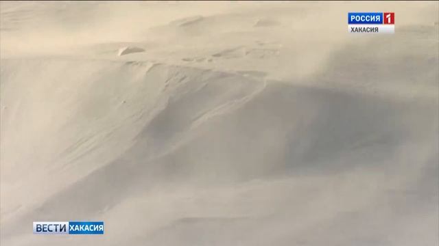 Предупреждение от МЧС. В Хакасии - штормовой ветер. 29.01.2018 смотреть онлайн