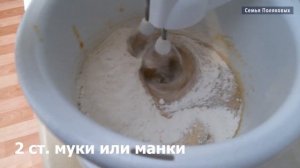 Пирог с вареньем ☆ Простой рецепт на скорую руку