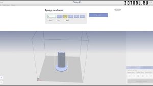 PICASO 3D Polygon X | Инструкция по настройке слайсера | Часть №1