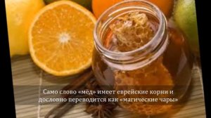 Польза меда в бане