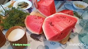 #Новинка Заготовки,маринованный арбуз на зиму в банки.Самый вкусный рецепт из всех рецептов.