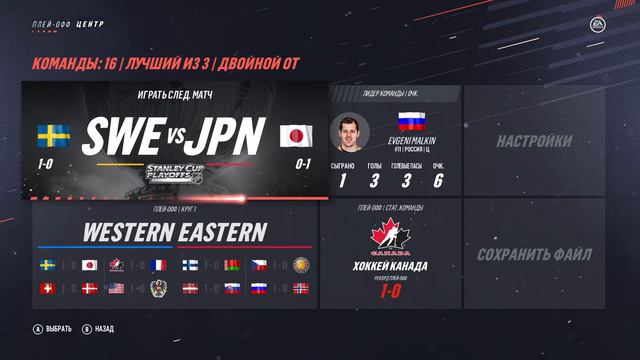 NHL 19 #13 смотреть онлайн