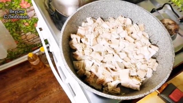 Требуха. Как вкусно приготовить.