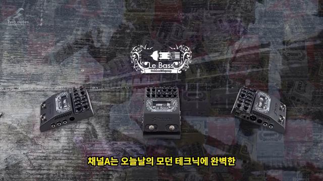 진공관의 오가닉함과 4채널의 다양한 사운드를 담은 '재즈부터 메탈' 까지 광범위하게 사용할 수 있는 최강의 베이스 프리앰프 '르베이스' (한글자막) смотреть онлайн