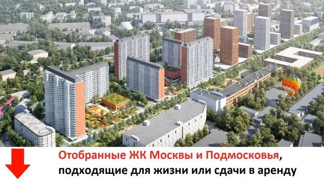 ЖК Олимп 3 в Клинском районе в Клину - обзор, цены, отзывы смотреть онлайн