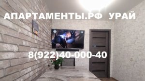 Квартиры посуточно Урай | Апартаменты.рф  89224000040 #урай #апартаменты #посуточно