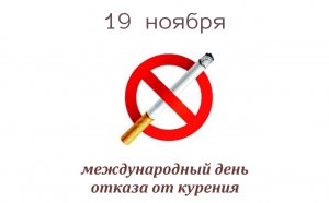 Интервью о вреде курения.mp4