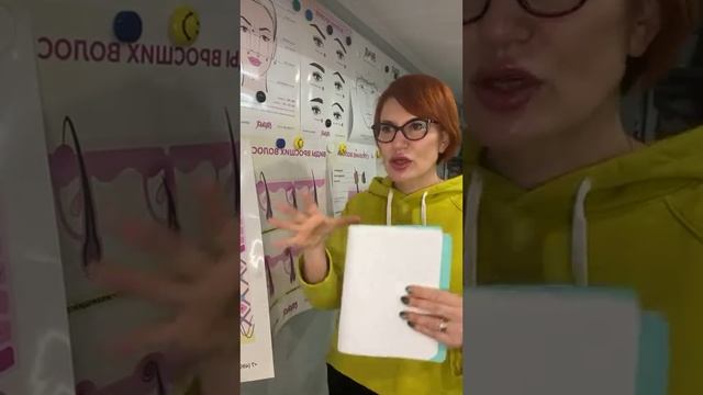 Волос. Предисловие смотреть онлайн